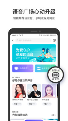 百度地图最新内测版下载下载
