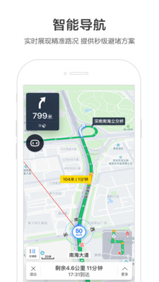 百度地图最新内测版下载免费版本