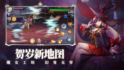 时空猎人破解版无限充值下载ios截图