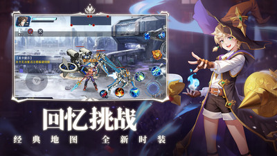 时空猎人破解版无限充值下载ios截图