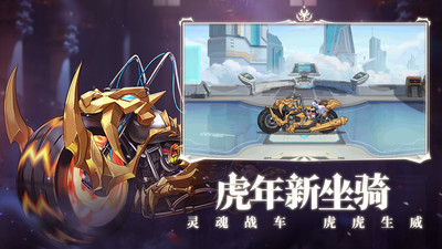 时空猎人破解版无限充值下载ios截图