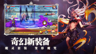 时空猎人破解版无限充值下载ios截图