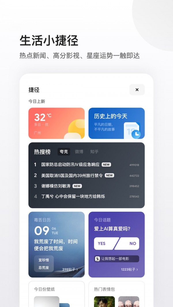 夸克浏览器谷歌国际版免费版本