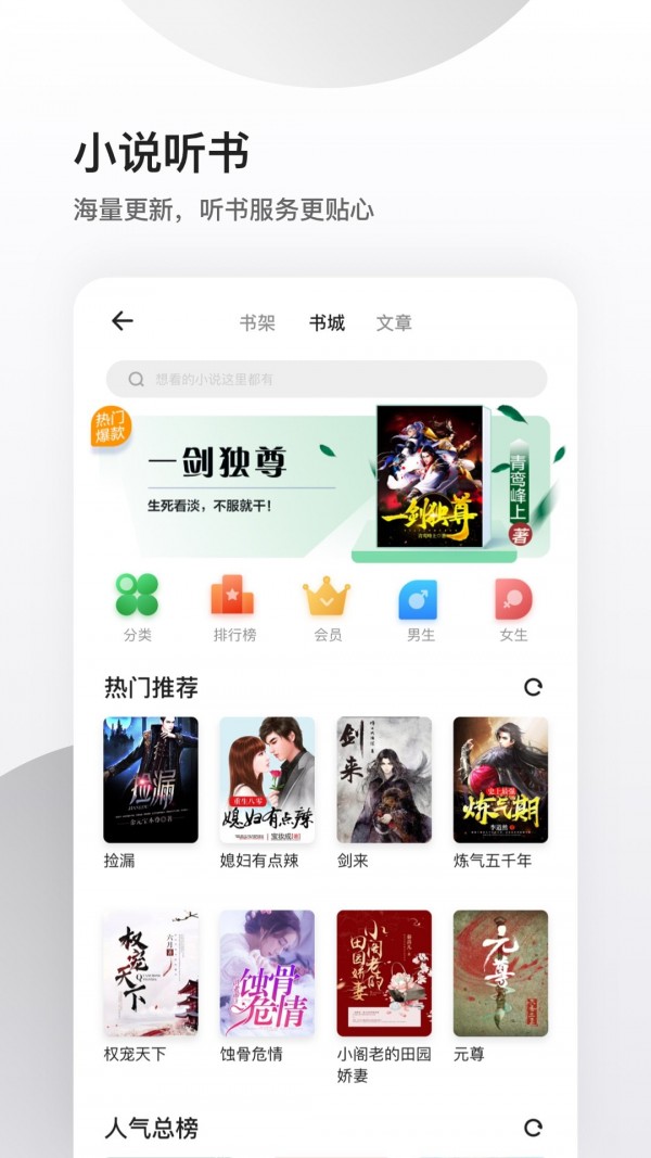 夸克浏览器谷歌国际版下载
