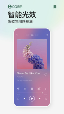 QQ音乐2021最新版app破解版