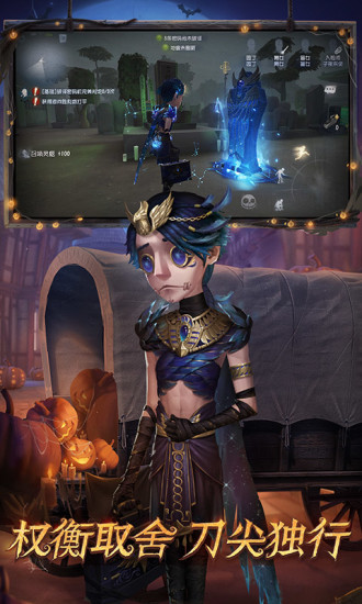 第五人格无限皮肤版破解下载