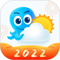 2345天气预报2021老版本