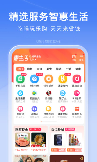 百度2021旧版本最新版