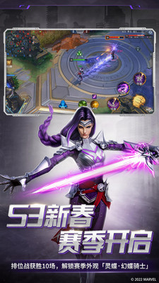 漫威超级战争最新版本中文版免费版本