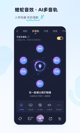 酷狗音乐去升级破解版下载