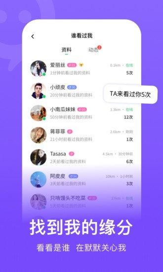 连信2022年最新版本下载