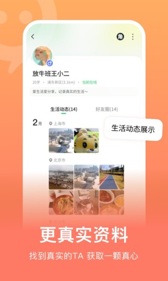 连信2022年最新版本免费版本