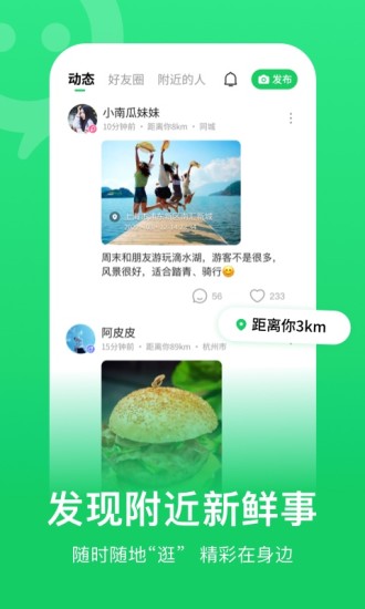 连信2022年最新版本