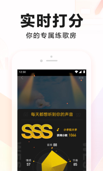 全民K歌2019旧版本下载