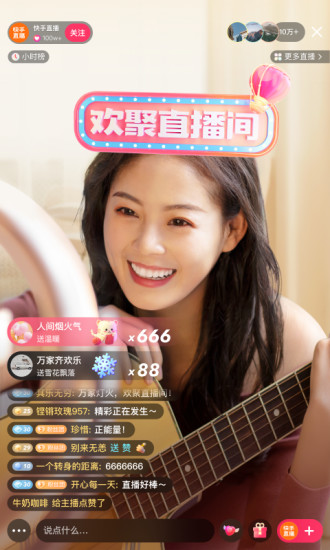 快手吾爱破解apk