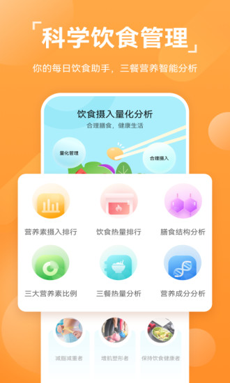 华为运动健康app最新版本下载破解版