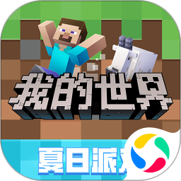 我的世界無廣告版