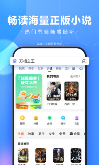 百度去广告清爽版免费版本