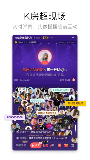 酷狗唱唱谷歌最新版本最新版