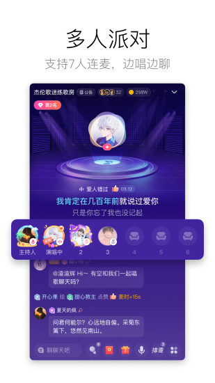 酷狗唱唱谷歌最新版本