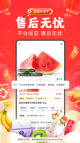 美团苹果版app下载安装