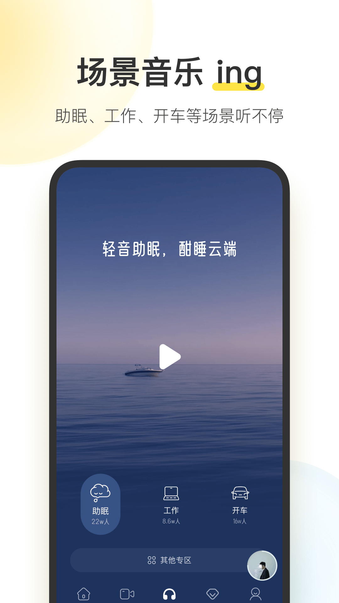 酷我音乐2020旧版本下载