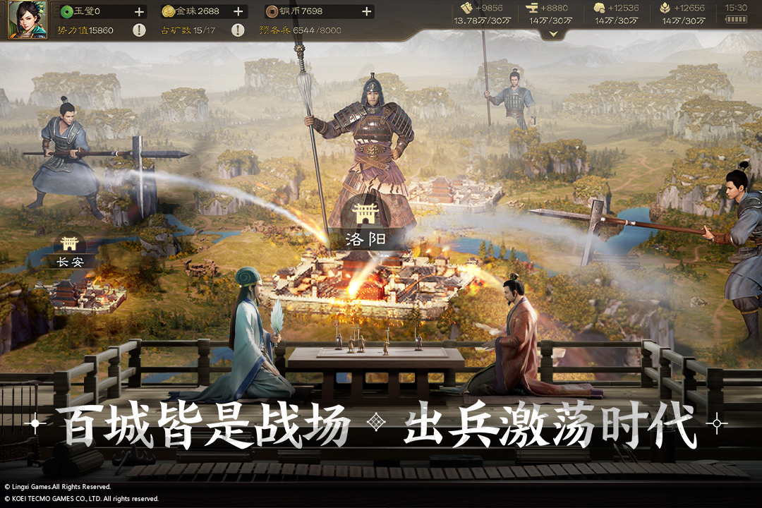 三国志战棋版兑换码最新2023免费版本