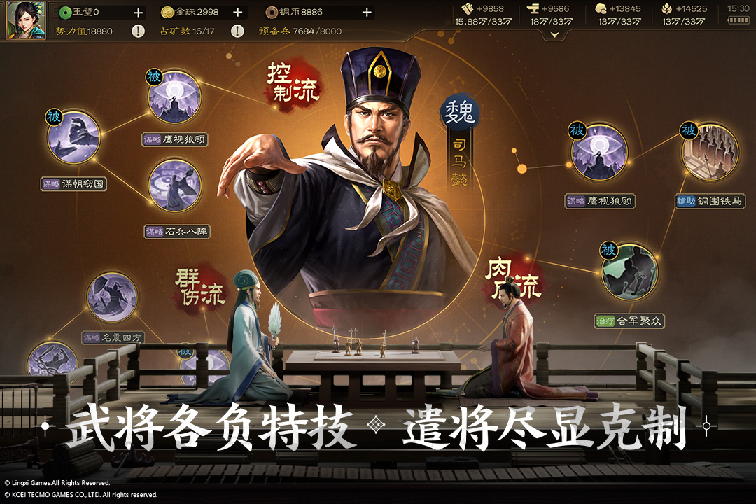 三國志戰(zhàn)棋版兌換碼最新2023VIP版