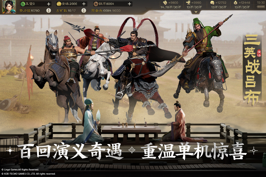 三国志战棋版兑换码最新2023最新版