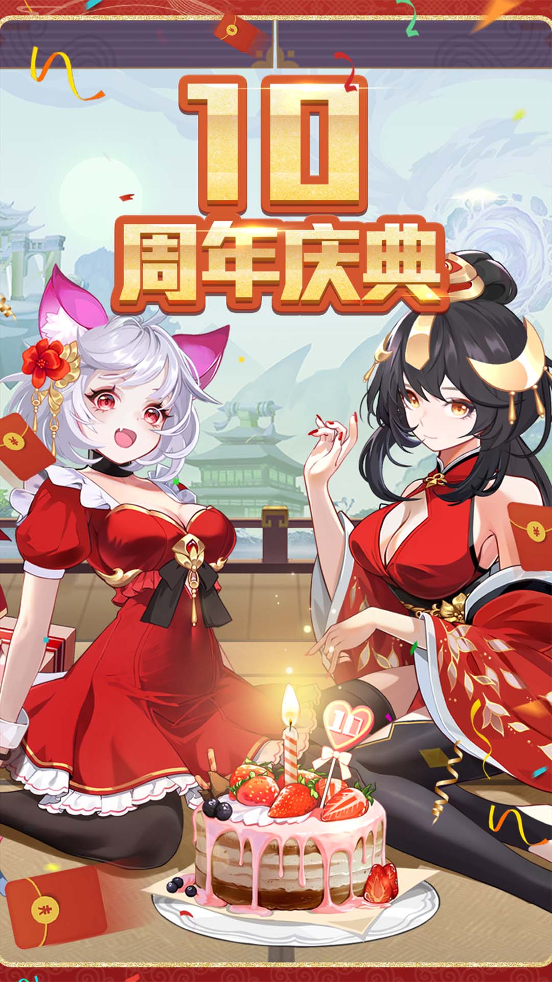 造梦西游OL无限金币钻石版VIP版