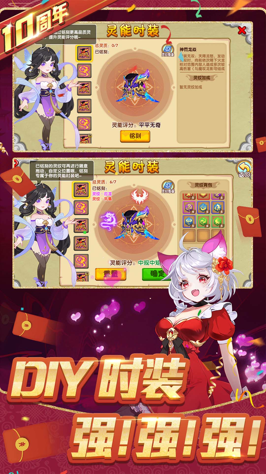 造梦西游OL无限金币钻石版
