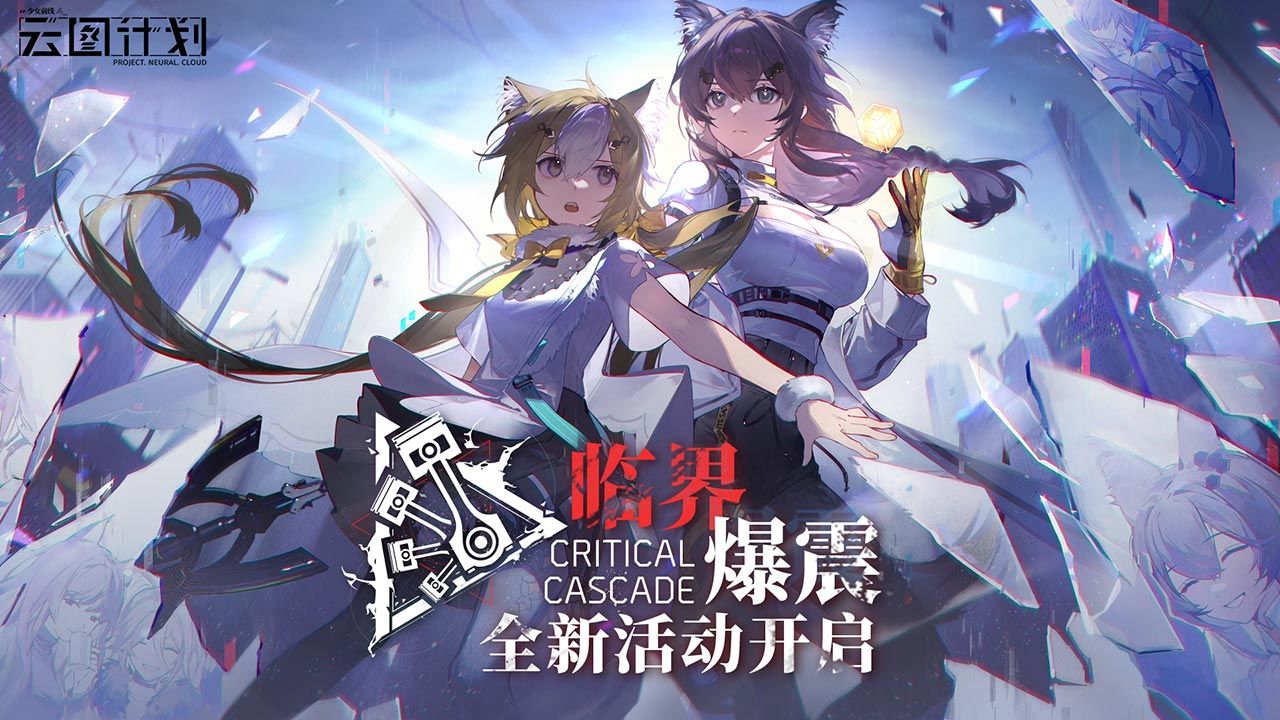 少女前线国际版