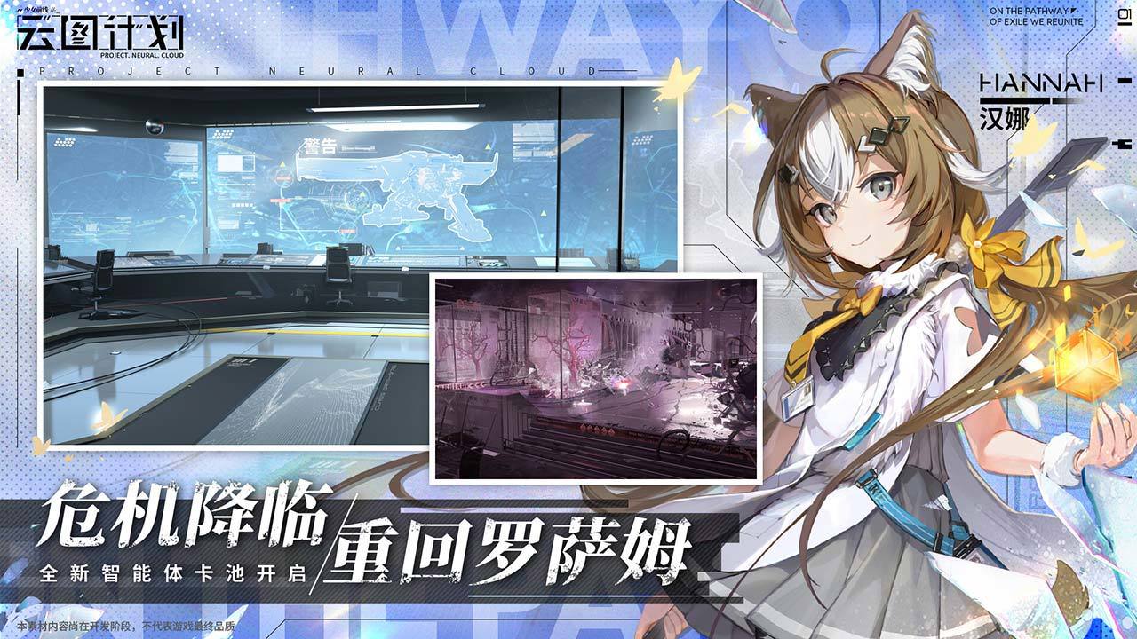 少女前线国际版最新版