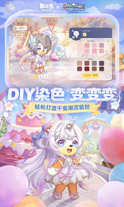 奥比岛梦想国度无实名认证版2023VIP版