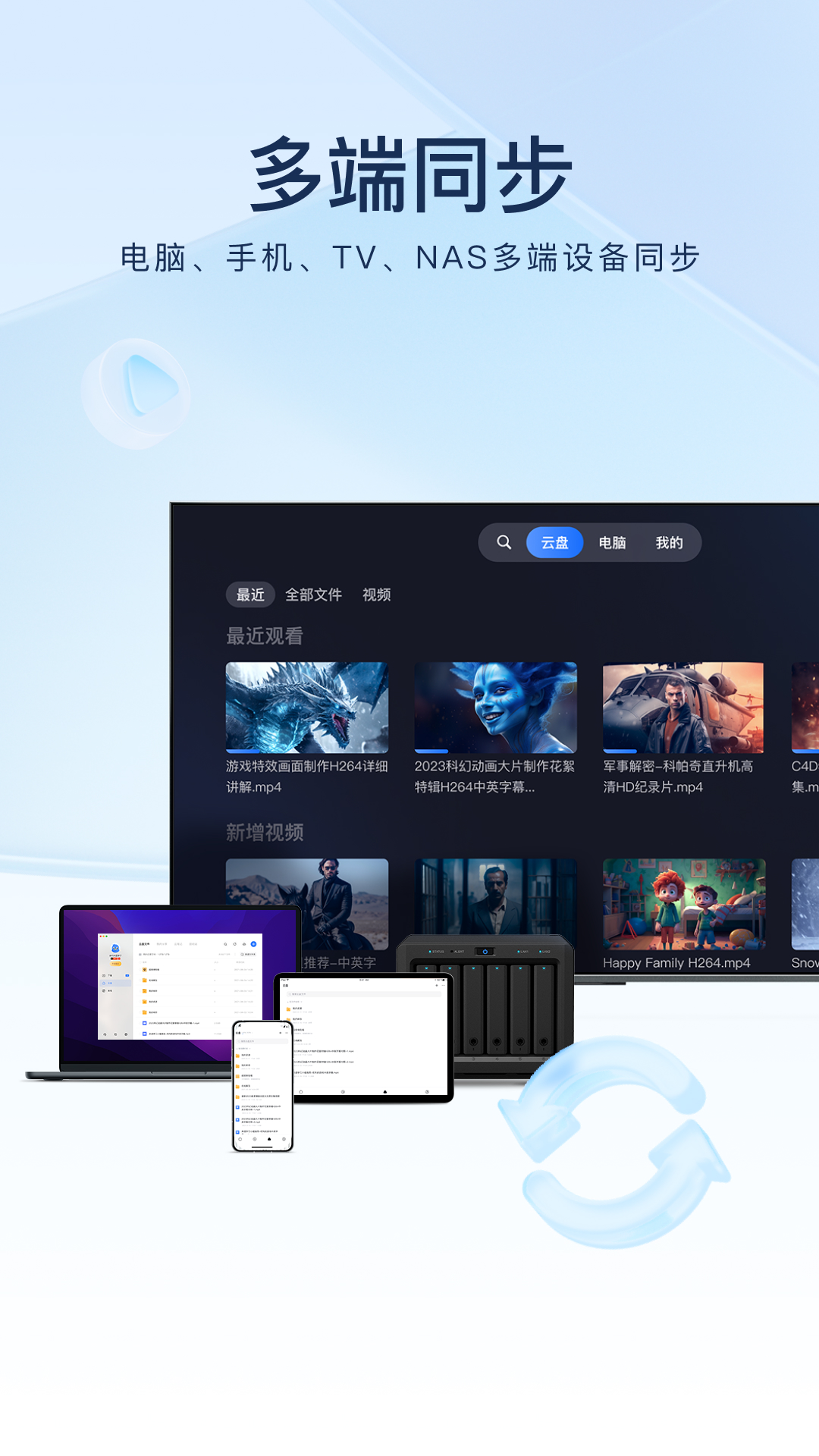 迅雷不限速手機版2023版免費版本