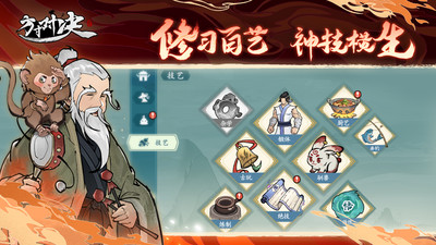 方寸对决无限方玉版免费版本