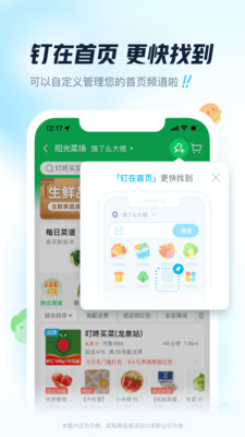 饿了么app下载最新版最新版