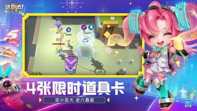 逃跑吧少年福利版2023下载