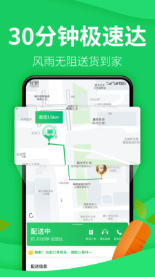 樸樸超市app福利版下載最新版