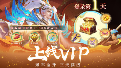 仙風(fēng)道骨滿vip版VIP版