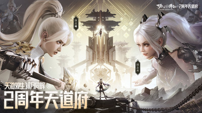 梦幻新诛仙旧版本