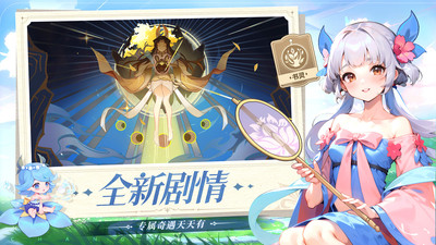 长安幻想无限元宝版免费版本