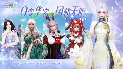 天谕无限金币版VIP版