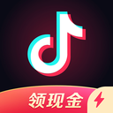 抖音極速版免費(fèi)版app