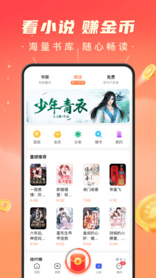 百度极速版app2023最新版本下载