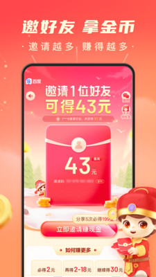 百度極速版app2023最新版本免費版本