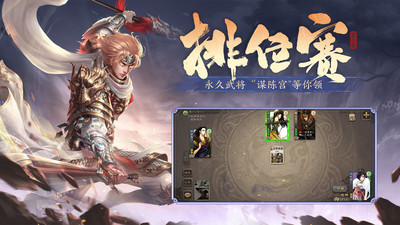 三国杀无限资源版最新版