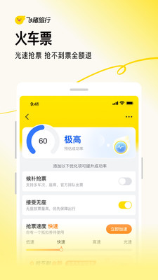 QQ免登錄vip版