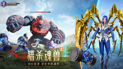 斗罗大陆魂师对决无限钻石修改器免费版本