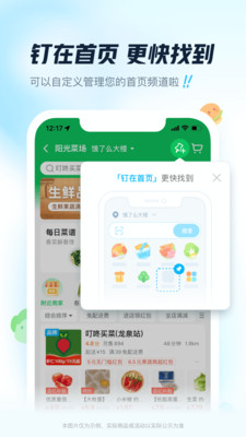 餓了么折扣優(yōu)惠版最新版